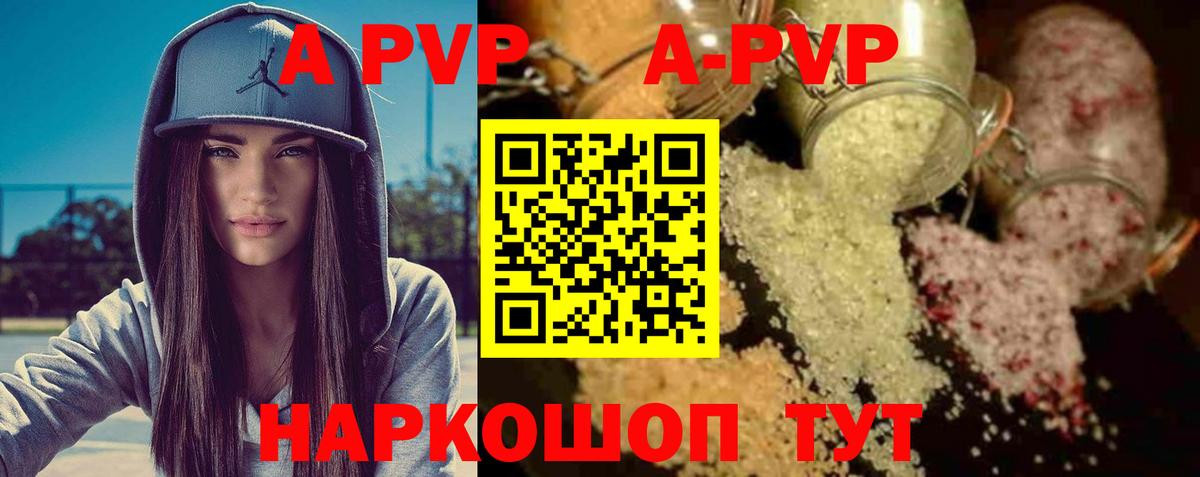APVP СК Дзержинск
