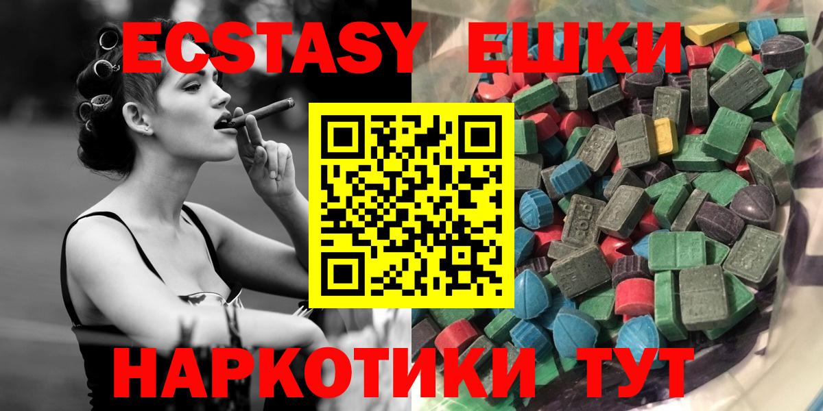 Экстази louis Vuitton  Экстази 300 mg  Ecstasy  Дзержинск  дарнет шоп  Вход с VPN 