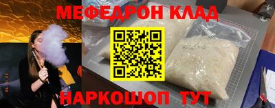 мефедрон мука Ликино-Дулёво