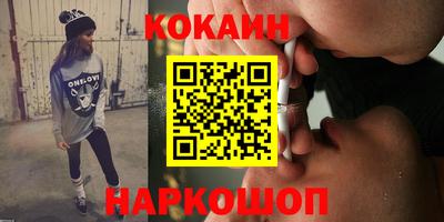 дистиллят марихуана Ливны