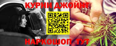 дистиллят марихуана Ливны