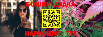 дистиллят марихуана Ливны