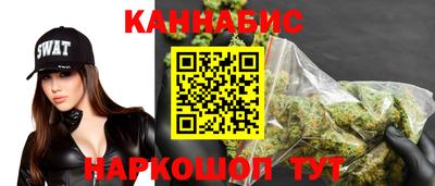 дистиллят марихуана Ливны