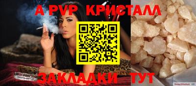 героин Лесосибирск