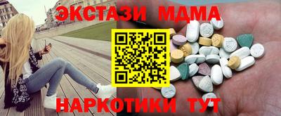 героин Лесосибирск