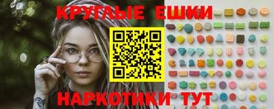 мефедрон мука Ликино-Дулёво