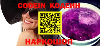 героин Лесосибирск