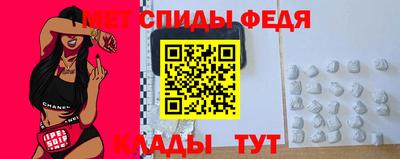 мефедрон мука Ликино-Дулёво