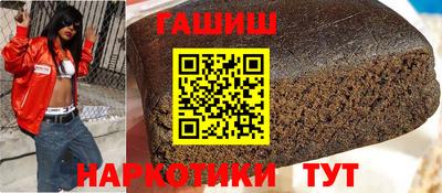героин Лесосибирск