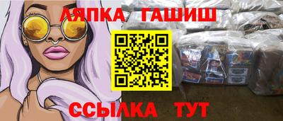 героин Лесосибирск