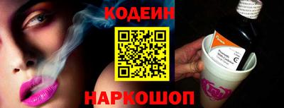 героин Лесосибирск