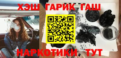 героин Лесосибирск