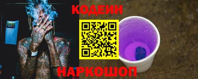 героин Лесосибирск