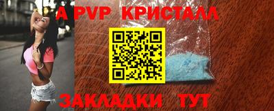 мефедрон мука Ликино-Дулёво