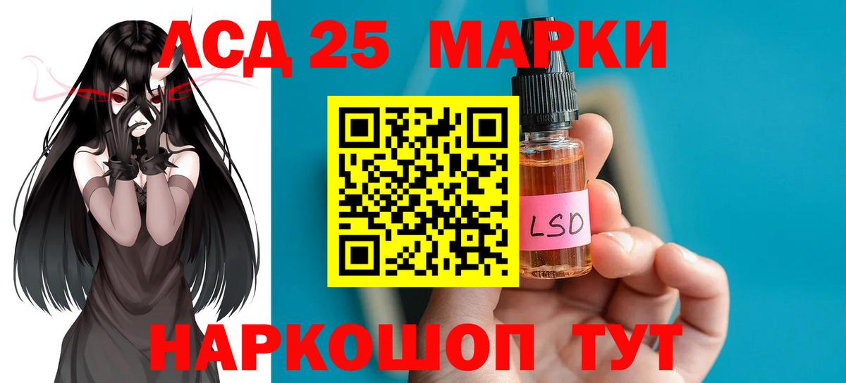 ЛСД экстази  Вход с VPN  Дзержинск  LSD-25 экстази кислота 