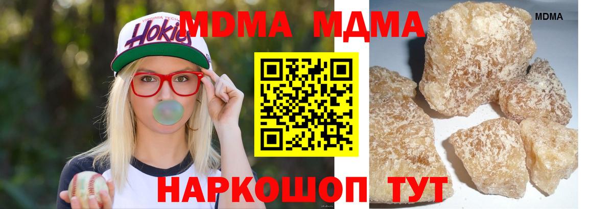 MDMA VHQ Дзержинск