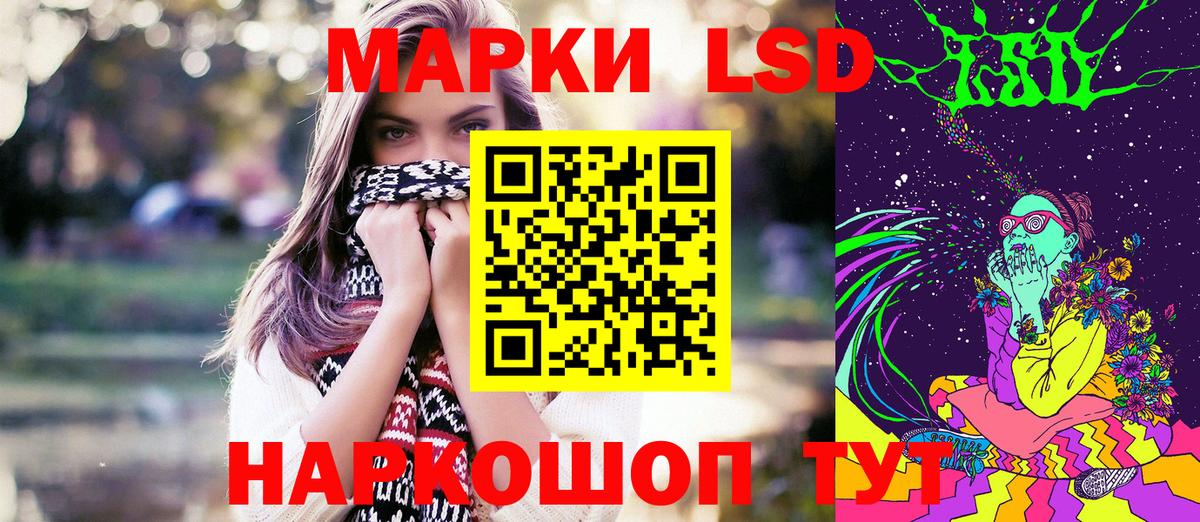 Дзержинск  Марки 25I-NBOMe 1500мкг  Вход с VPN  Марки 25I-NBOMe 1500мкг 
