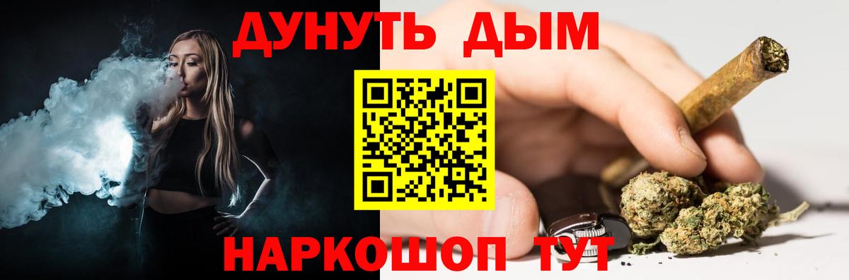 МАРИХУАНА тримм  Вход с VPN  Дзержинск  Бошки Шишки OG Kush 